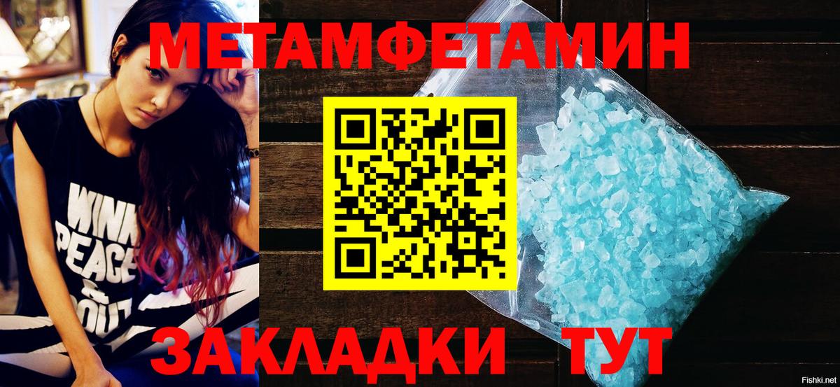 Удомля  АМФЕТАМИН  Вход с VPN  АМФ 97% 