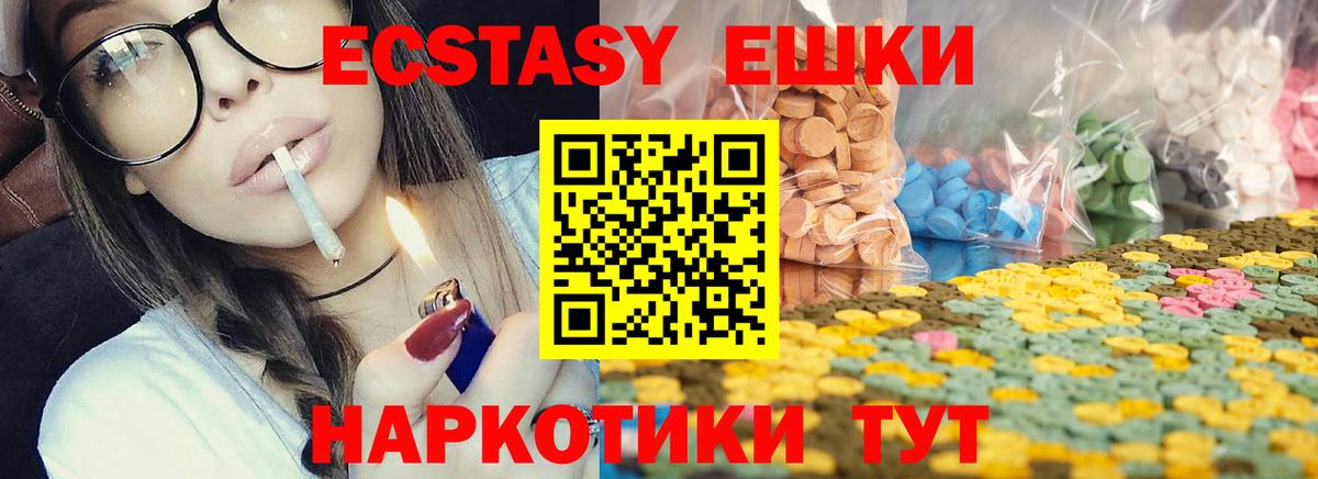 Ecstasy louis Vuitton  Ecstasy  Ecstasy Cube  Удомля  Вход с VPN 