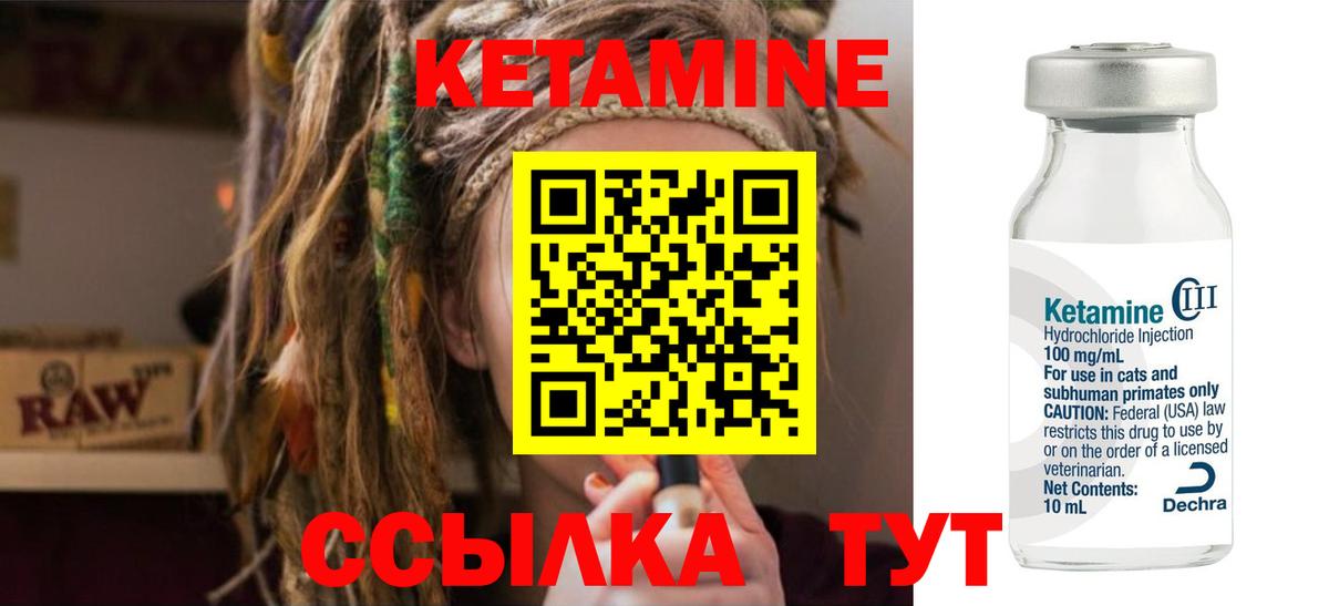 КЕТАМИН VHQ  Вход с VPN  дарк нет официальный сайт  Удомля  КЕТАМИН VHQ 