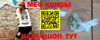 наркотики Моздок