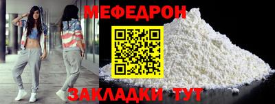 альфа пвп VHQ Можайск