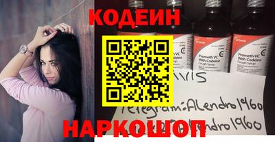 наркотики Моздок
