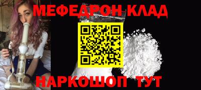 альфа пвп VHQ Можайск