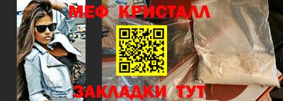 наркотики Моздок