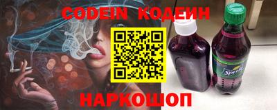 наркотики Моздок