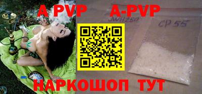 каннабис Малоярославец