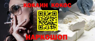 наркотики Моздок