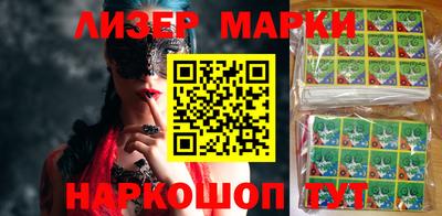 наркотики Моздок