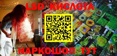 альфа пвп VHQ Можайск