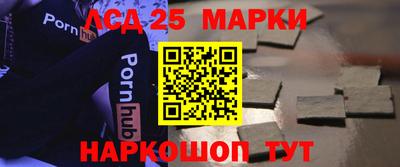 наркотики Моздок