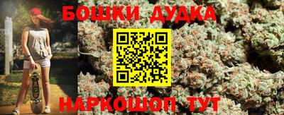 дурь Можга