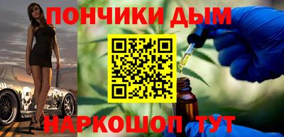 наркотики Моздок