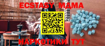 дурь Можга