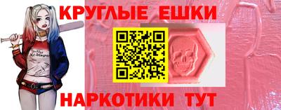 наркотики Моздок