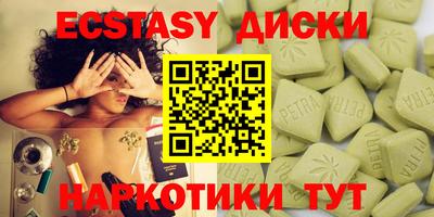 альфа пвп VHQ Можайск