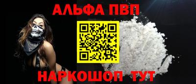 наркотики Моздок