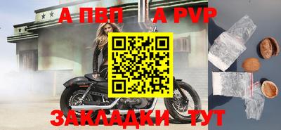 наркотики Моздок