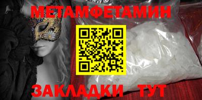 наркотики Моздок