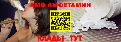 альфа пвп VHQ Можайск