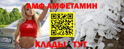 альфа пвп VHQ Можайск