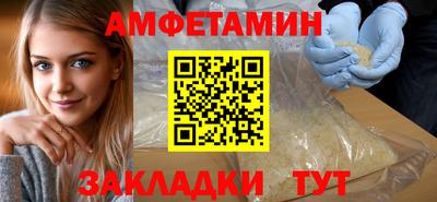 альфа пвп VHQ Можайск