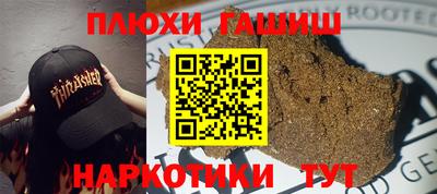 альфа пвп VHQ Можайск