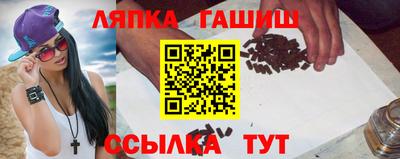 альфа пвп VHQ Можайск