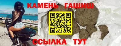 альфа пвп VHQ Можайск