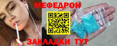 альфа пвп VHQ Можайск