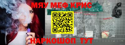 альфа пвп VHQ Можайск