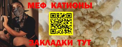 альфа пвп VHQ Можайск