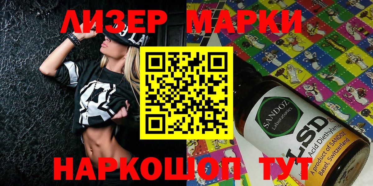 Марки N-bome 1,5мг  Вход с VPN  Марки NBOMe  Марки N-bome 1,5мг  Удомля 