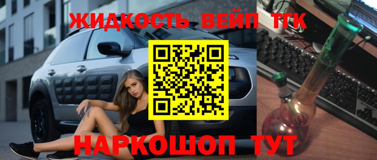 ТГК концентрат Удомля